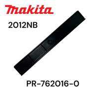 Makita 2012NB # A04 ตัวตั้งใบ เครื่อง รีด ไม้ มากีต้า ของแท้ ( 762016-0 )