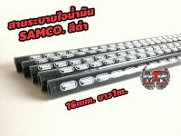 สายระบายไอน้ำมันSAMCO.16mm.ยาว1m.มี 2 สีให้เลือก สีดำและสีน้ำเงินวัสดุ เนื้อซิลิโคนแท้ ผ้าใบหนา 3 ชั้น เนื้อเหนียวและทนความร้อนสูง มีของพร้อมส่ง