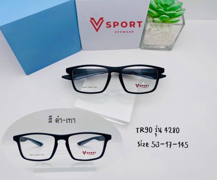 แว่นตาทรงสปอร์ต-แบรนด์-v-sport-รุ่น-4280-พร้อมเลนส์ปรับแสง-เปลี่ยนสี-photo-hmc