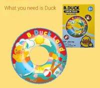 T.P. TOYS DUCKY ห่วงยางเป็ด ขนาด 46 ซม.(18 นิ้ว) B.Duck Swin Ring จำนวน 1 ชิ้น