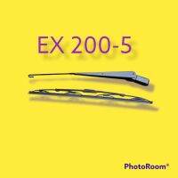 ก้านปัดน้ำฝน ใบปัดน้ำฝน ฮิตาชิ HITACHI EX200-5/ZX120-3/200-3 ตรงรุ่น ก้านปัด น้ำฝน อะไหล่ ชุดซ่อม แมคโค รถขุด รถตัก