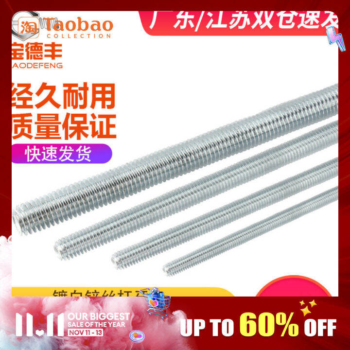 Galvanized Threaded Rods Screw Rod 1 Grid Fabric Wire Full Thread Screw