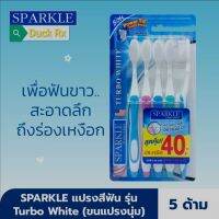 SPARKLE​ TURBO WHITE TOOTHBRUSH 5 Pcs. (SOFT) แปรงสีฟัน สปาร์คเคิล​ เทอร์โบ​ ไวท์ แพ็ค 5 ด้าม​ คละสี​ (ขนแปรงนุ่ม)​