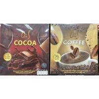 Di S Cocoa (ไดเอสโกโก้) โกโก้ลดน้ำหนักเส้นดาย di s cocoa โกโก้สอดอ