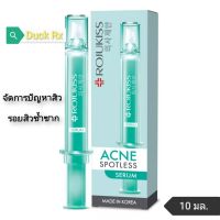 [Exp.12/2024] ROJUKISS ACNE SPOTLESS SERUM 10 ml. โรจูคิส แอคเน่ สปอตเลส เซรั่ม 10 มล.​ จัดการปัญหาสิว รอยสิวซ้ำซาก ..ไม่เป็นสิวง่ายอีก