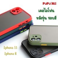 เคสขอบสี เคส สำหรับ รุ่น ip6/7/8 i 11  6 6s เคสใส เคสกันกระแทก