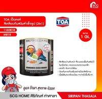 TOA เป็ดหงส์ สีเคลือบกันสนิมสำเร็จรูป (2In1) 3.5  ลิตร