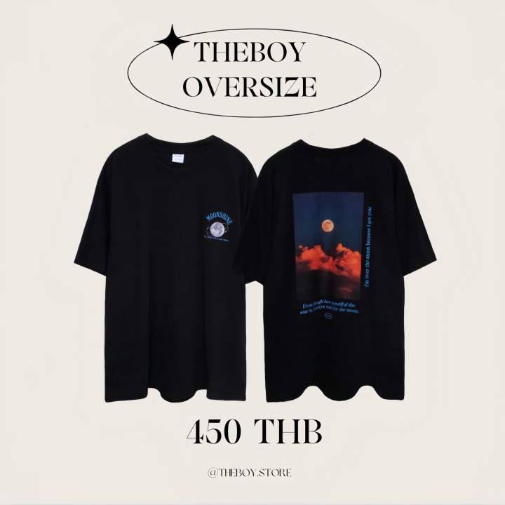 theboy-moonshine-oversize-เสื้อยืดโอเวอร์ไซส์