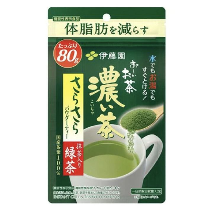 itoen-instant-green-tea-matcha-ชาเขียวเข้มข้น-ขนาด-80g