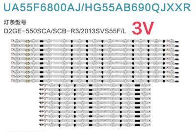 สำหรับ Samsung UA55F6400AJXXR แถบไฟ Samsung 2013svs55f L11/R 7 LCD LED