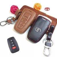 ซองหนังแท้ ใส่กุญแจรีโมทรถยนต์ รุ่นหนังนิ่ม โลโก้เหล็ก Toyota Fortuner‎/Camry Minor Change,Altis Smart Key