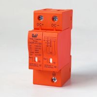 LW กันไฟผ่า 1000v DC 2p อุปกรณ์ป้องกันฟ้าผ่า  Surge Protective Device