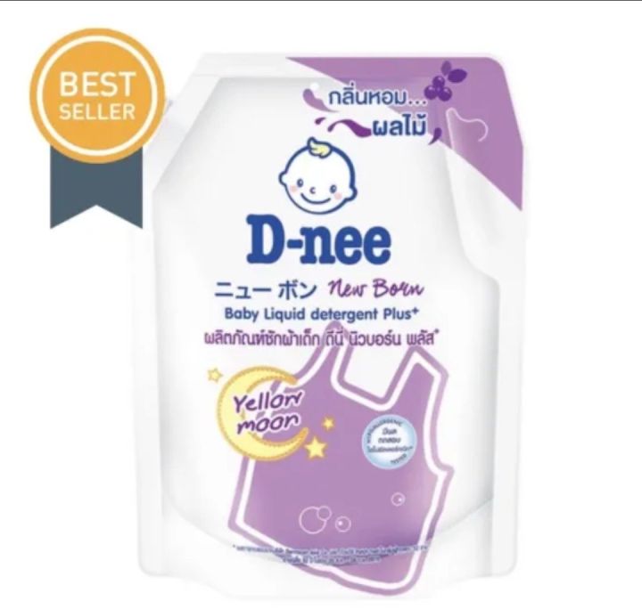 d-nee-ผลิตภัณฑ์ซักผ้าเด็ก-นิวบอร์น-ขนาด1-400ml