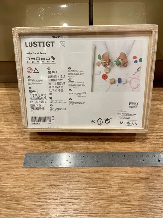 ikea-lustigt-อิเกีย-ของเล่นไม้-ของเล่น-ร้อยเชือก-ทาสีไม้-ฝึกสมาธิ-เสริมพัฒนาการเด็ก-ของแท้-อ่านก่อนสั่งซื้อค่ะ