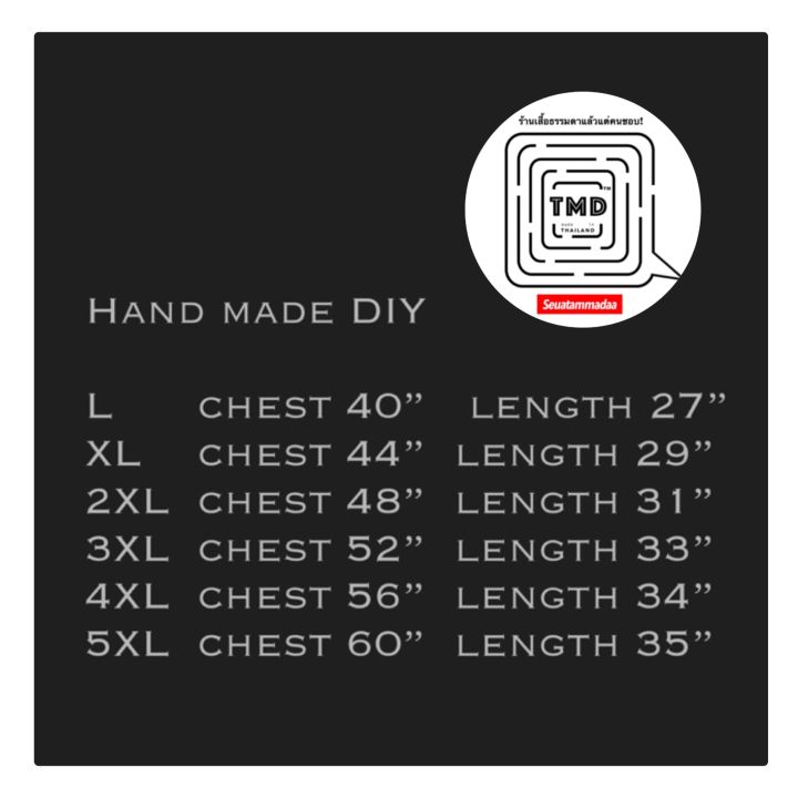 เสื้อมัดย้อม-สีไม่ตก-diy-แขนกุด-unisex-มี-l-5xl-งาน-hand-made-ทำเองทุกตัว-ผ้า-cotton-100-ผ้าเกรดพรี่เมี่ยม