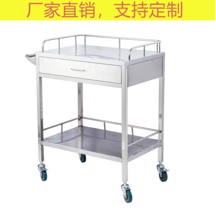 Stainless Steel Medical Trolley Beauty Salon Physiotherapy Car Surgical