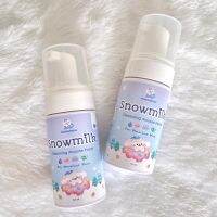 มูสโฟมนมสด ฮอกไกโดมิลค์ ลดสิว ผิวอิ่มน้ำ? นุ่มชุ่มชื้น Snowmilk Cleansing Mousse Foam | WONDERWISH