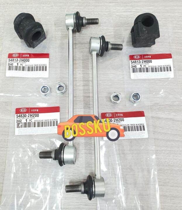 BOXI Front Sway Bar End Links Kit – Fits Kia Forte Optima Rondo & Hyundai Elantra 2006–2013