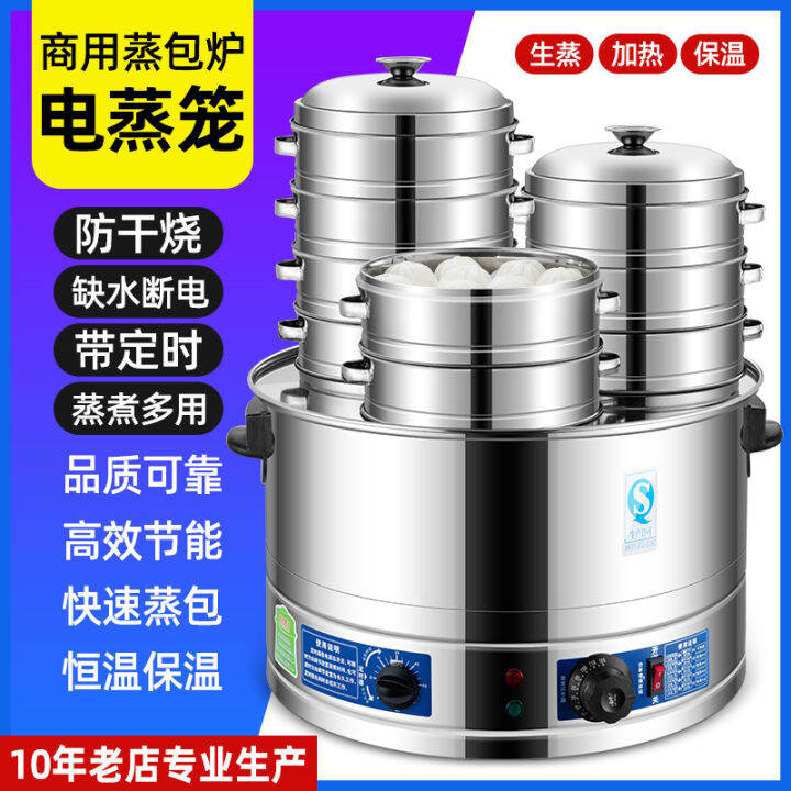 Steam Buns Furnace Bun Steamer Commercial Small Steam Box Automatic