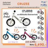 Cruzee new model 2023 รถจักรยานขาไถโมเดลใหม่ล่าสุดล้อและเบาะฉลุสีขาว รับประกันตลอดอายุการใช้งาน