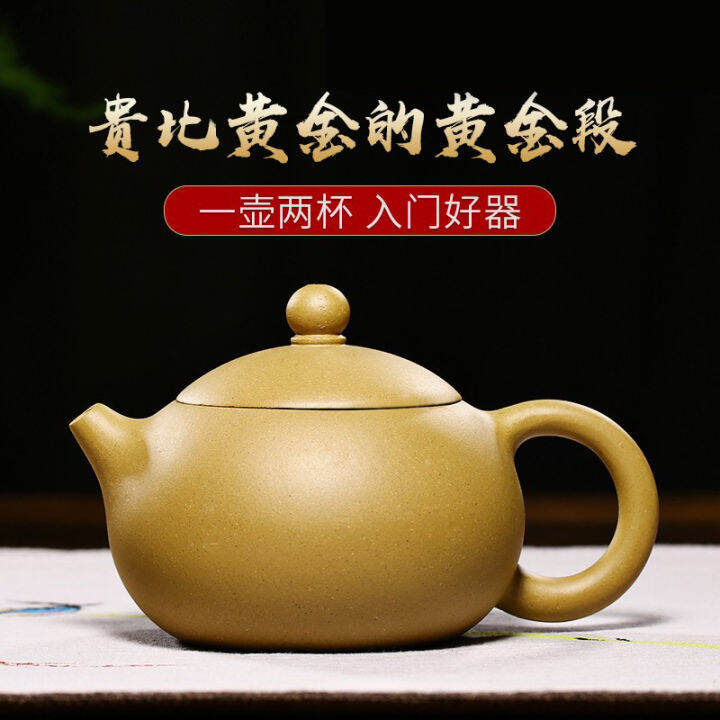 Yixing Authentic Original Yixing Clay Teapot Famous Pure Handmade Tea