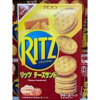 Ritz Crackers ริทซ์แครกเกอร์สอดไส้ครีมชีส นำเข้าจากญี่ป่น?