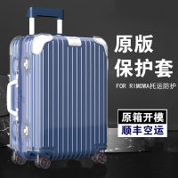 ปลอกป้องกันเหมาะสำหรับใช้ในวันเมอร์วาปลอกหุ้มกล่อง rimowa แบบใสขนาด30นิ้ว20/21/26สำหรับกระเป๋าเดินทางขึ้นเครื่องไฮบริด