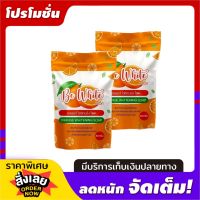 ?? ????? ?????? ????????? ???? บีอีไวท์ สบู่ล้างหน้า สบู่ส้มใสเหมาะกับทุกสภาพผิว 80 g.( 2 ก้อน)