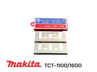 MAKITA / มากีต้า 1100 /1600 ใบกบ คาร์ไบน์ มากีต้า 3 นิ้ว TCT เกรด K20  MATOKA