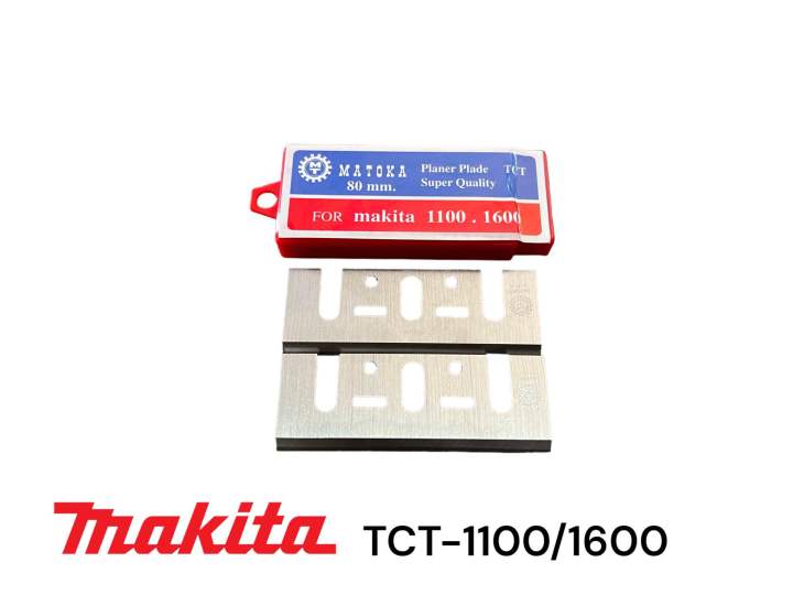 makita-มากีต้า-1100-1600-ใบกบ-คาร์ไบน์-มากีต้า-3-นิ้ว-tct-เกรด-k20-matoka