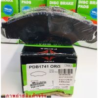 PDB1741 ผ้าเบรคหน้า PRIMA Toyota Hilux Vigo Champ 2WD /04-08 PRIMA