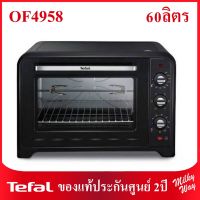 ❗ลดพิเศษ❗เตาอบไฟฟ้า Tefal รุ่น OF4958 (สีดำ) รุ่น OF4951 (สีขาว) ความจุ 60 ลิตร 2,200 วัตต์