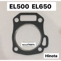 ของแท้‼️ ปะเก็นฝาสูบ EL500 EL650 อะไหล่ เครื่องยนต์ ดีเซล ฮิโนต้า Hinota เครื่องโซล่า