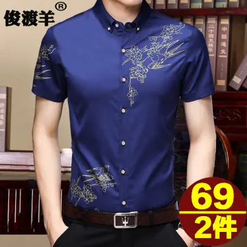 Men's casual short sleeve clearance silk shirts