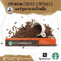 Starbucks Colombia Coffee Pods 10 Capsules BBE 04/2023