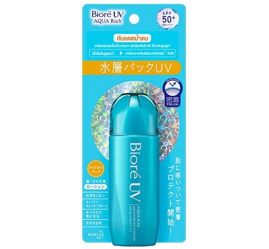 bior-uv-aqua-protect-lotion-spf50-pa-ครีมกันแดดสูตรนำ้สไตล์ญี่ปุ่น-70ml