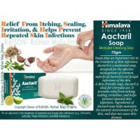 สบู่รักษาโรคผิวหนังส่งทักแชท Himalaya Actaril soap India no 1