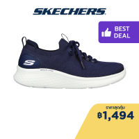 Skechers สเก็ตเชอร์ส รองเท้าผู้หญิง Women Sport Skech-Lite Pro Shoes - 149994-NVLV Air-Cooled Memory Foam