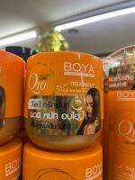 หน้ากากผม Hair Mask Care Plus Treatment Q10 Boya 500 ml.