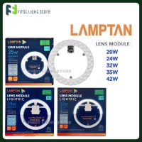 LAMPTAN หลอดไฟกลม แผงไฟLED แม่เหล็ก แลมป์ตั้น 20W,24W,32W,35W,42W LED Lens Module สำหรับใช้แทนนีออนกลม และอเนกประสงค์ แสงขาว Daylight