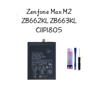 Asus Zenfone Max M2 ZB662KL ZB663KL C11P1805 Battery แบตเตอรี่ มีของแถม มีประกัน จัดส่งเร็ว เก็บเงินปลายทาง