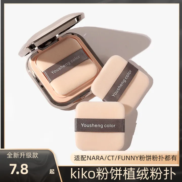 Kiko Powder Puff Flocking Replacement Water Lotus Makeup Makeup Honey