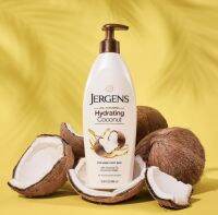 กลิ่นหอมมาก Jergens Hydrating Coconut Dry Skin Moisturiser 496ml. เจอร์เกนส์ โคโคนัท ไฮเดรทติ่งโลชั่น