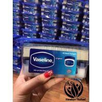 Vaseline Skin Protecting Jelly Original 5.5กรัมยกกล่อง48ชิ้น