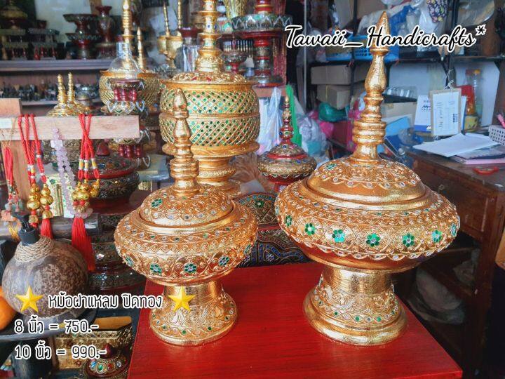 tawaii-handicrafts-หม้อ-หม้อไม้-หม้อเจดีย์-หม้อฝาแหลม