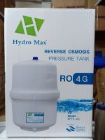 ถังระบบ  RO HYDROMAX 3.2 G 4.0 G