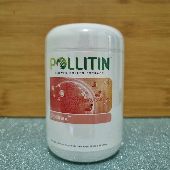 pollinex-พอลลิแน็ก-pollitin-พอลลิติน-cernitin-เซอร์นิติล