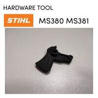 STIHL 380 381 MS381​ MS380​ อะไหล่เลื่อยโซ่​ ไกเร่ง​ 0012 M  เลื่อย​โซ่​สติล ​รุ่น​กลาง