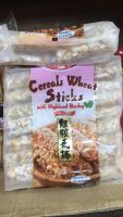 Cereal wheat sticks ธัญพืชอัดแท่ง ตรา Tata eat หอม อร่อย แคลอรีต่ำ ทานเล่นได้ทุกที่ทุกเวลา  ขนาดบรรจุ 400 กรัม