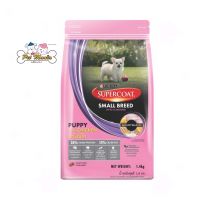 Super Coat Puppy Samll Breed ขนาด 1.4 kg. อาหารสำหรับลูกสุนัขพันธ์ุเล็ก รสไก่